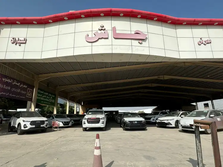 Jash Al Janoub Car Showroom