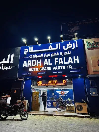 ARDH AL FALAH AUTO SPARE PARTS TR. L.L.C