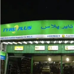 TYREPLUS Jahra