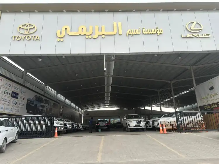 معرض نسيم البريمي للسيارات الرياض