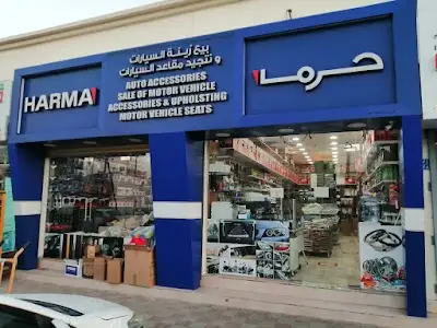 Harma auto accessories