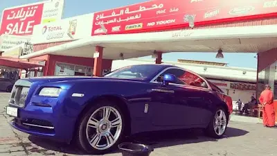 محطة الفلاح لغسيل السيارات