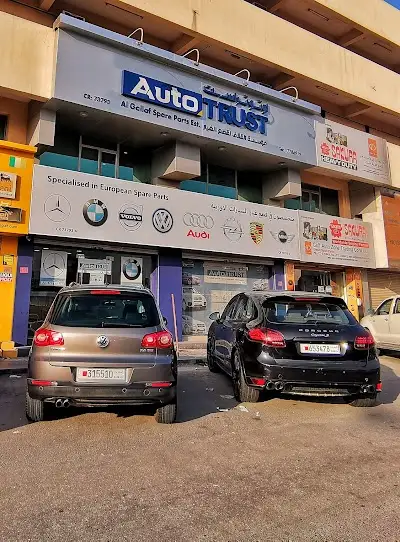 أوتو تراست