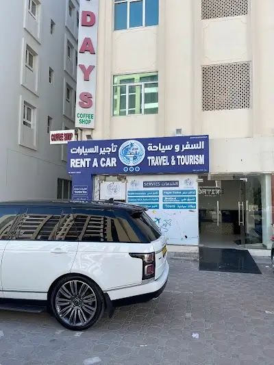 الصلد للتأجير السيارات الفارهة والفخمة Rent A Car(luxury)