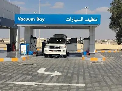 محطة خدمة أدنوك