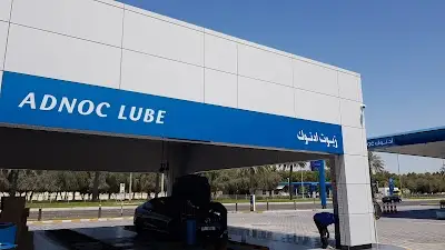 محطة خدمة أدنوك