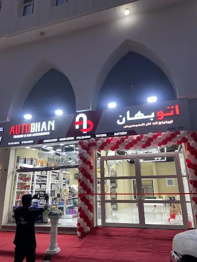 AUTOBHAN CAR ACCESSORIES