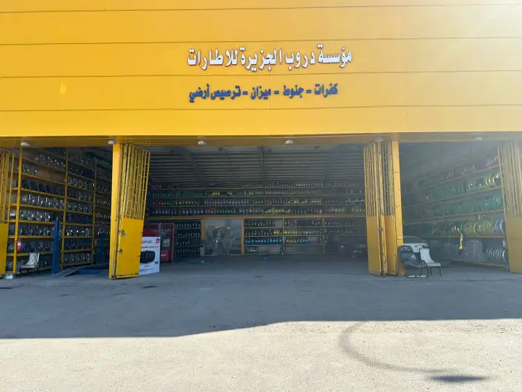 Al Falah Auto Glass Car