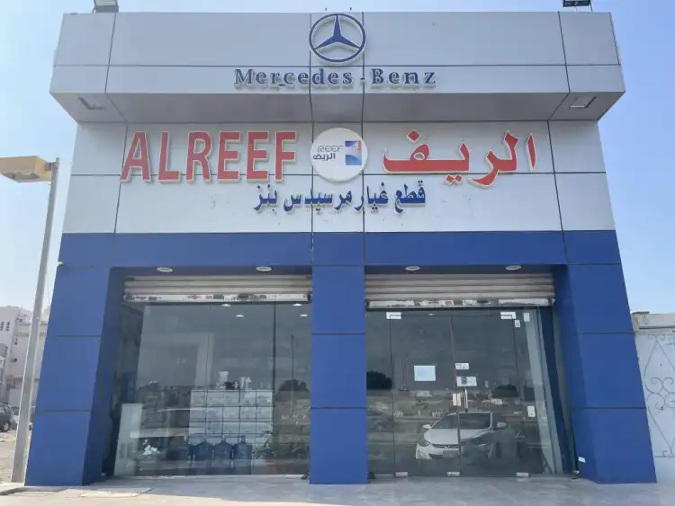 Al-Reef for Mercedes Spare Parts