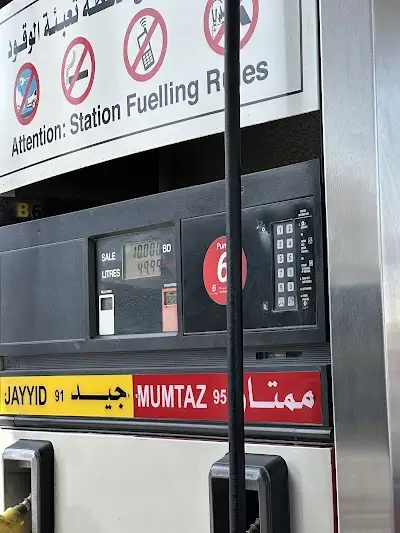 Bapco Petrol Station LIMITED