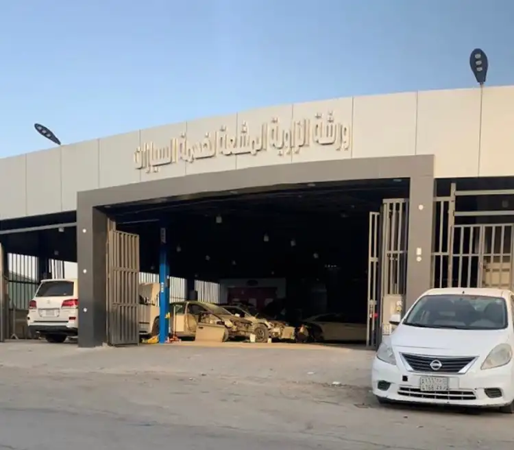 Radiant Zawya Car Maintenance Workshop