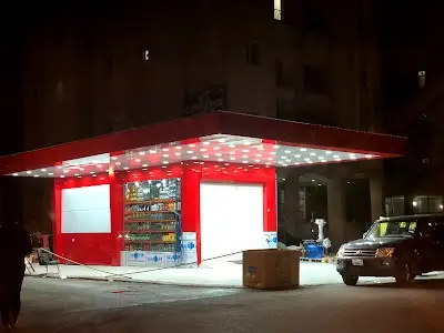 إطارات وبنشر