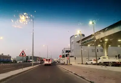 مركز الدوحة للبترول المحدود