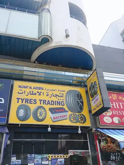 Najmat al jazeera tryes and battery trading