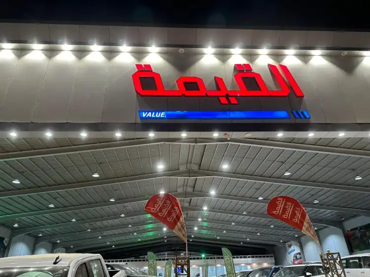 Al-Qeemah Cars