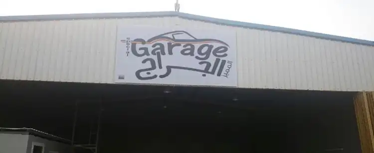 Special Garage