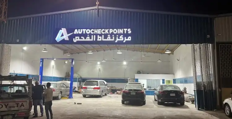 Auto Checkpoints