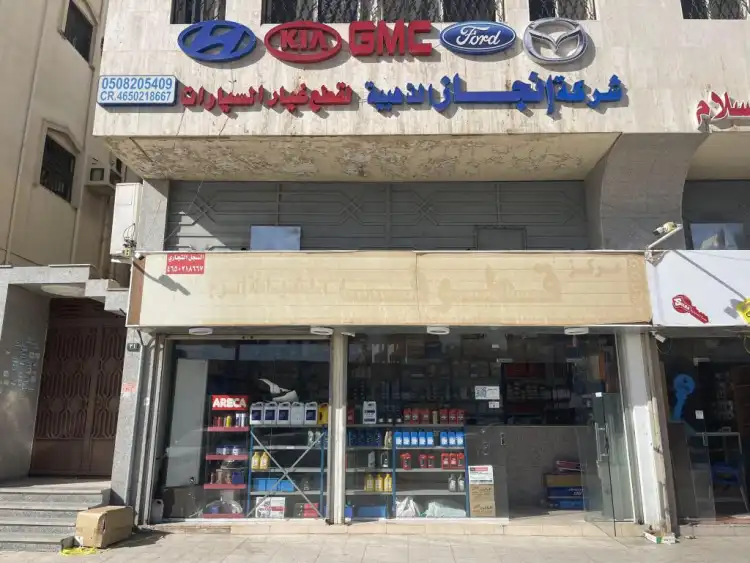 Enjaz Al Dahabia Company for American, Mazda, Hyundai & Kia Spare Parts