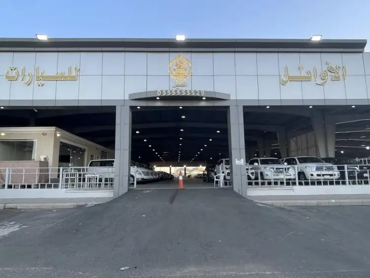 Al-Awael Al-Moumiz Cars Exhibition