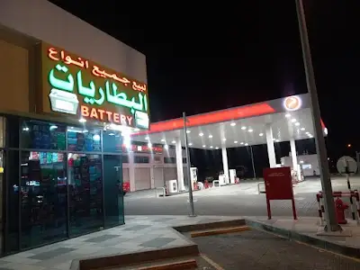 اليمني للبطاريات