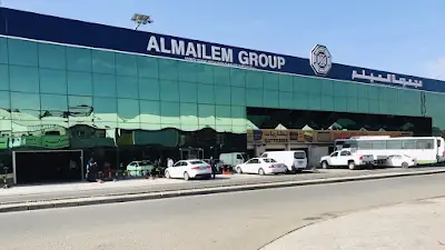 مجموعة الميلم – المكتب الرئيسي