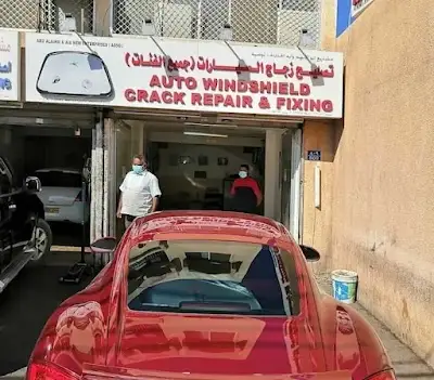 Glass Repairing Oman Muscat ABU ALAIHM تصليح الزجاج الامامي للسيارات