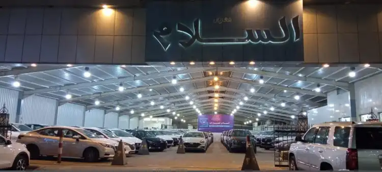 Al Salam Cars Showroom