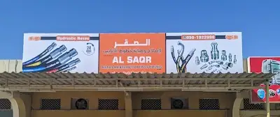 Al Saqr Hydraulic Hoses LLC - RAK Branch