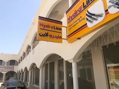 HydroLine - هايدرولاين