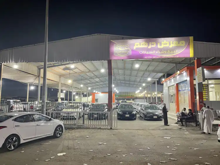 Dirham Car Showroom