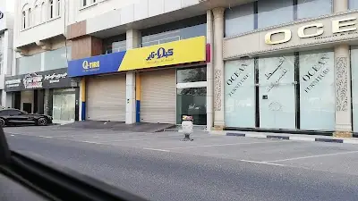 Q-Tire Old Airport Branch