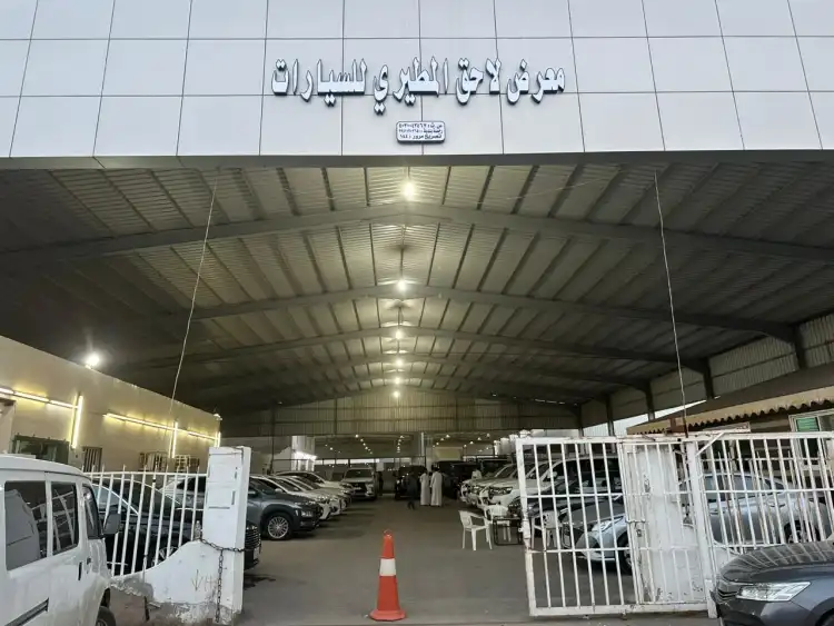 Lahiq Al Mutairi Cars Showroom