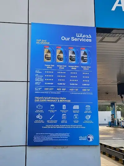 ADNOC Lube | Officers City (950)