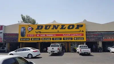 Al Sadd Trading Co /GREENTRAC & DUNLOP Tires (Since 1971)
