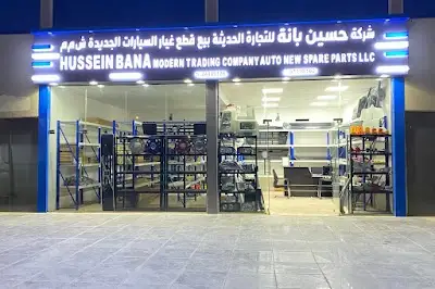 Hussein Bana Modren trading Truck Parts LLC