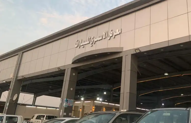 Al Asmari Cars Showroom