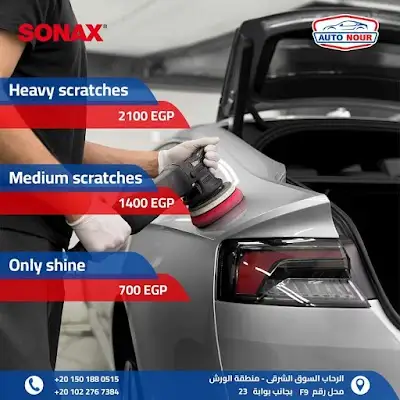 Auto nour elrehab city