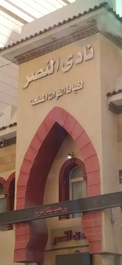 اليكس جلاس