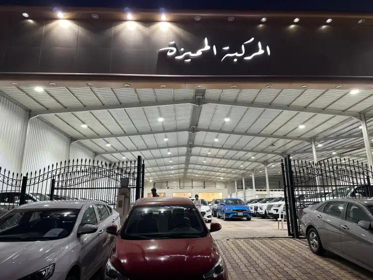 The Distinctive Vehicle Exhibition for Cars