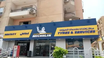 1 ميشلان لخدمات الإطارات - غطاطي الأوتوستراد - Ghataty - Michelin Tyres &
