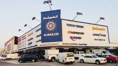 AlMailem Tires AYA01