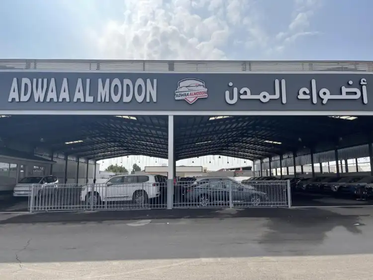 Adwa'a Al Modon Cars Showroom