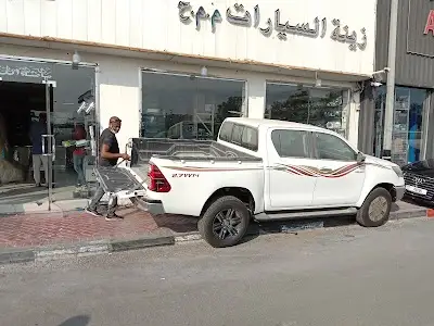 Car Land car accessories