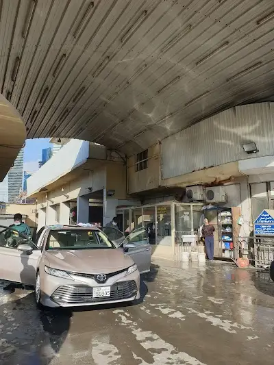 Baqsami car wash station