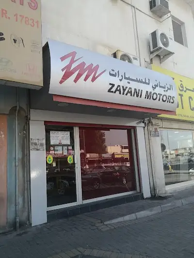 الزياني للسيارات قطع الغيار