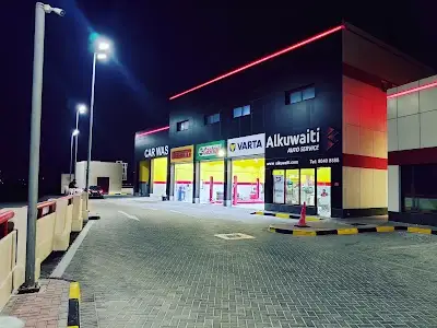 ALKUWAITI AUTO SERVICES - BUSAITEEN (ALSAYH)
