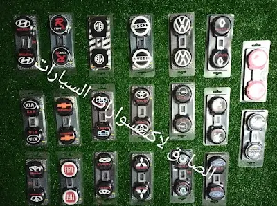 Elsadek car accessories