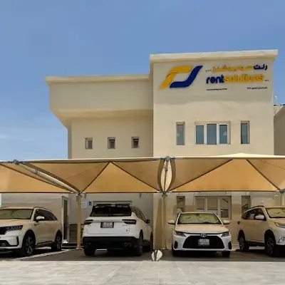 Rent Solutions D-ring Rd. (Head Office)