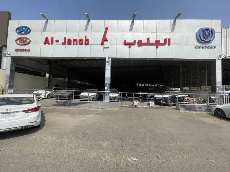 معرض الجنوب للسيارات