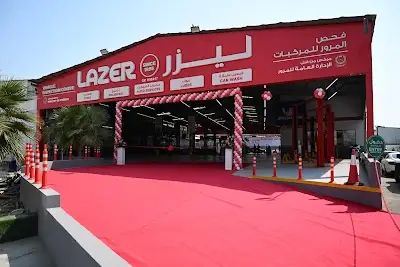 Lazer Car Wash Vehicle Inspection Centre - Waqif Corner